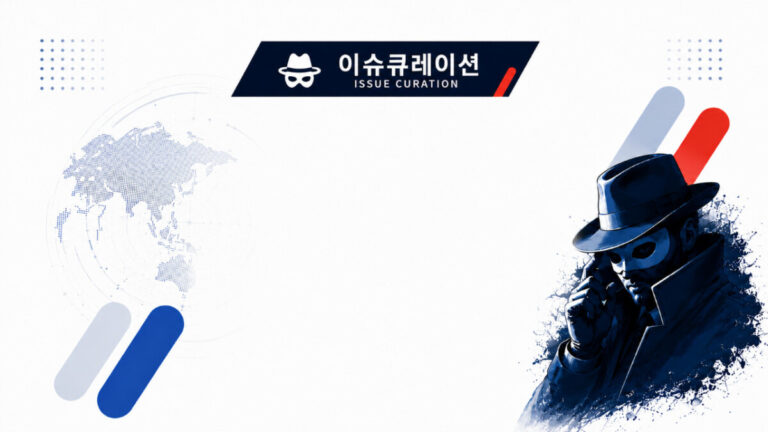 이슈큐레이션 괴도키득을 설명하고 블로그 내 내용을 1차적으로 설명할 수 있는 썸네일 이미지 입니다.